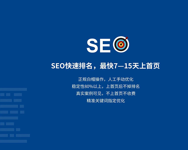 吴忠企业网站网页标题应适度简化